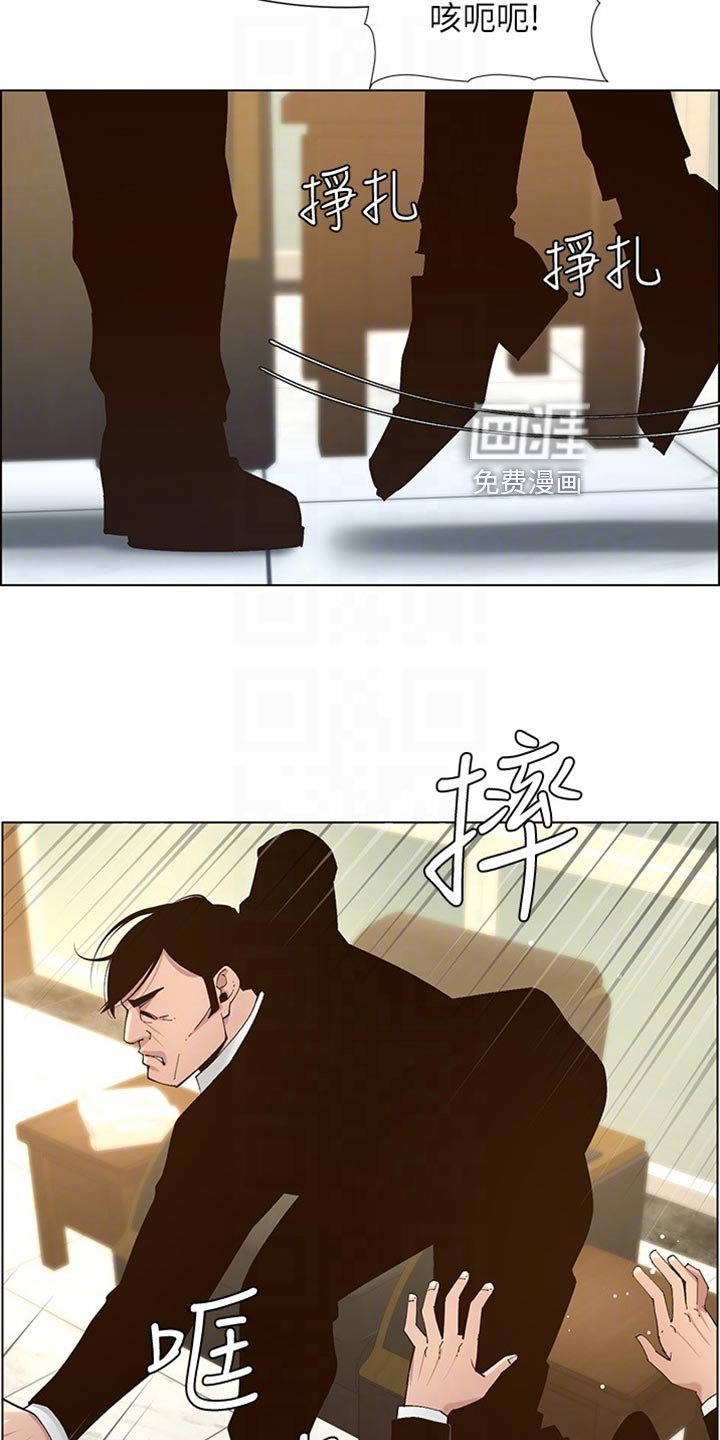 第173章：纠结