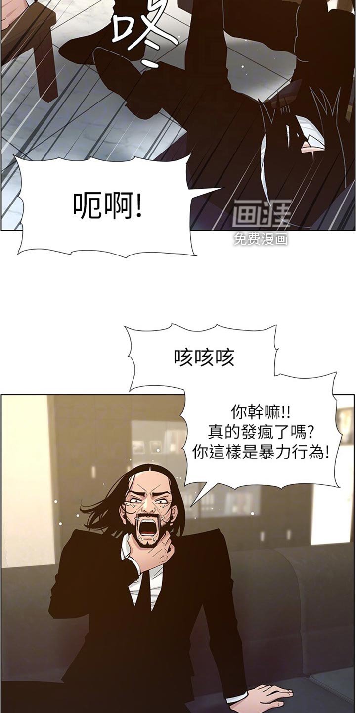 第173章：纠结