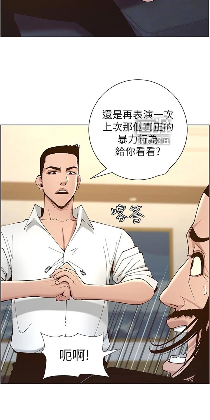 第173章：纠结