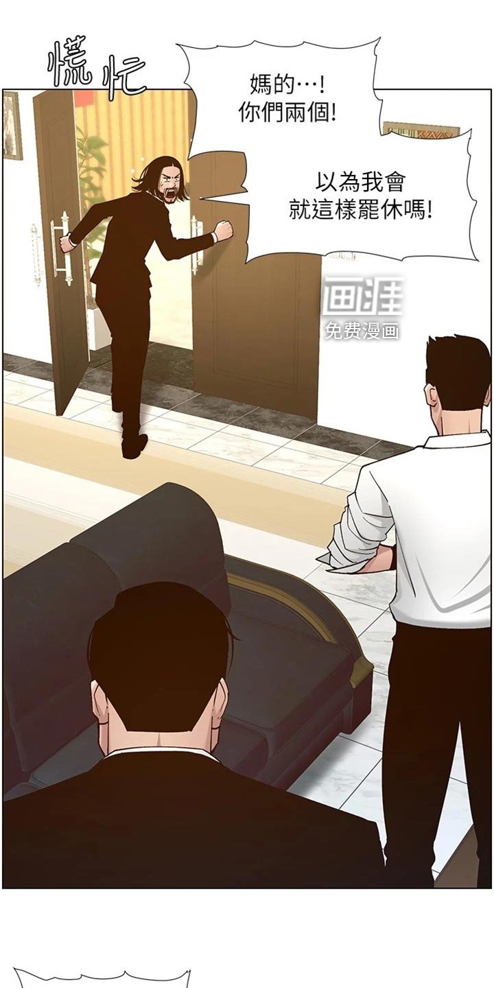 第173章：纠结