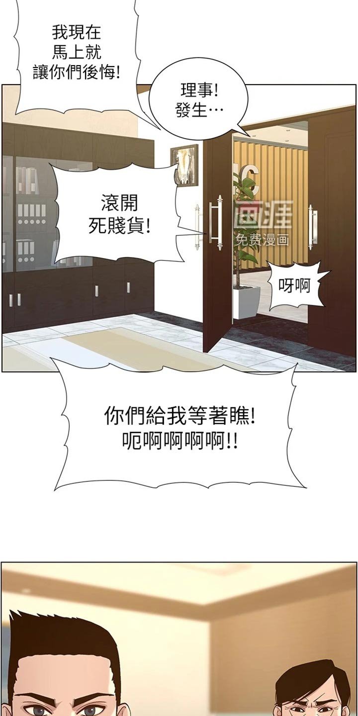 第173章：纠结