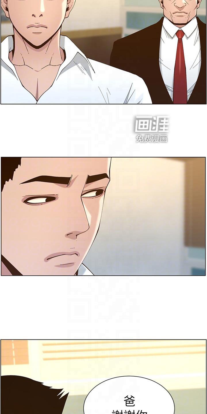 第173章：纠结