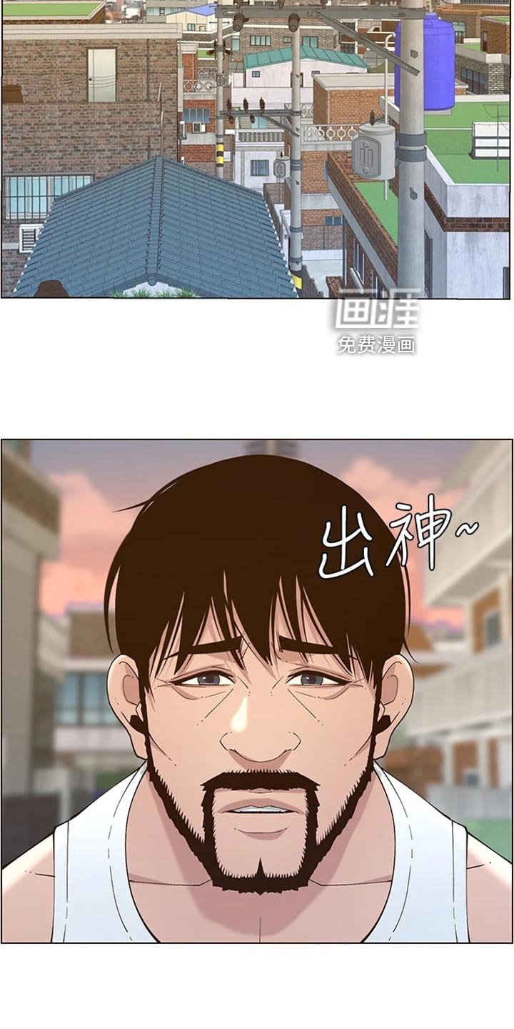 第173章：纠结