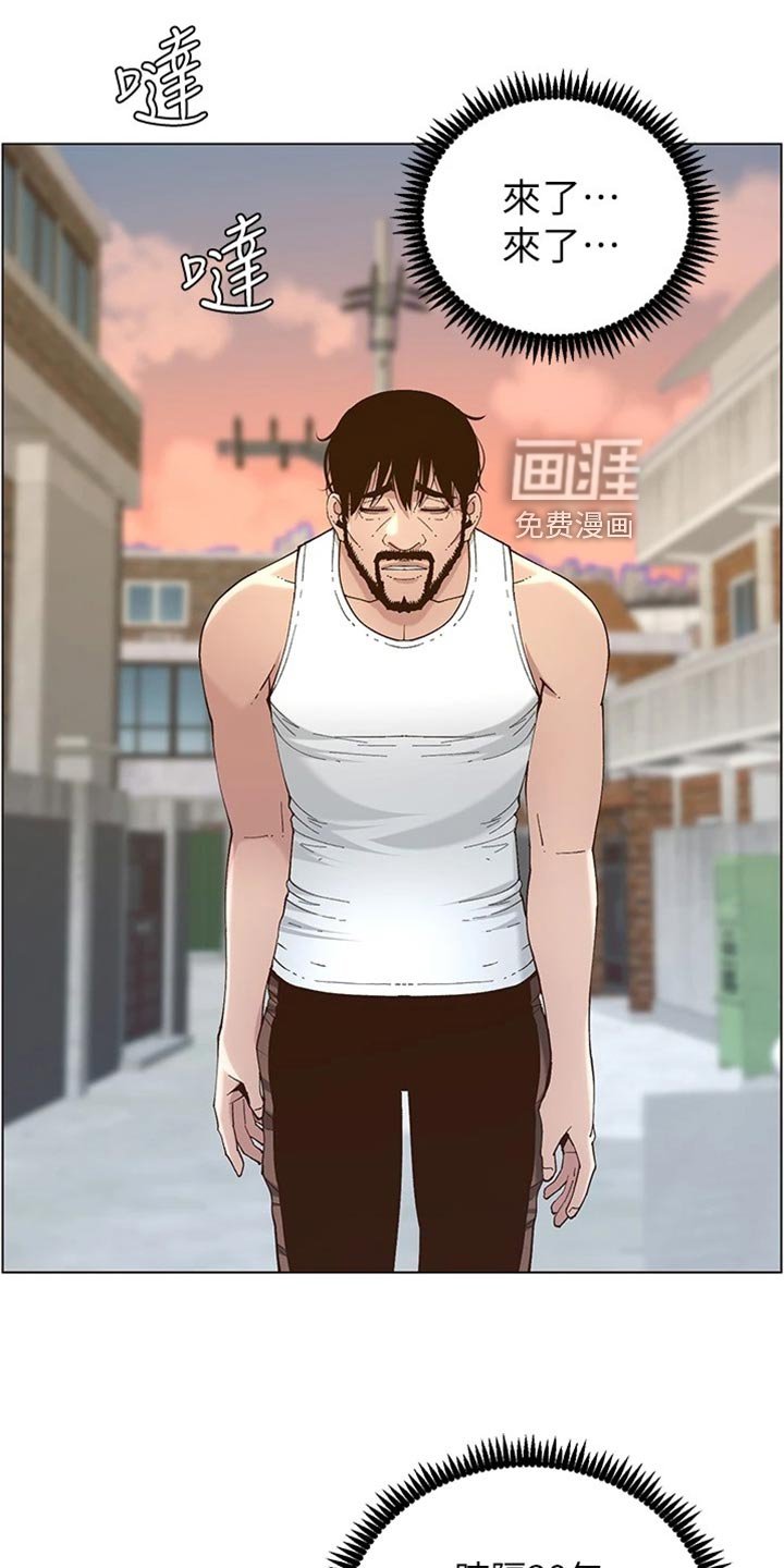 第173章：纠结