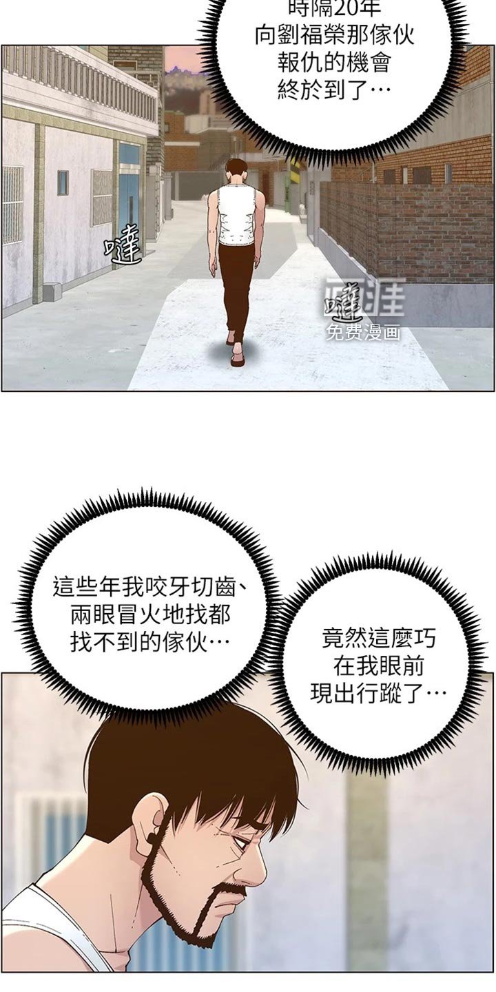 第173章：纠结