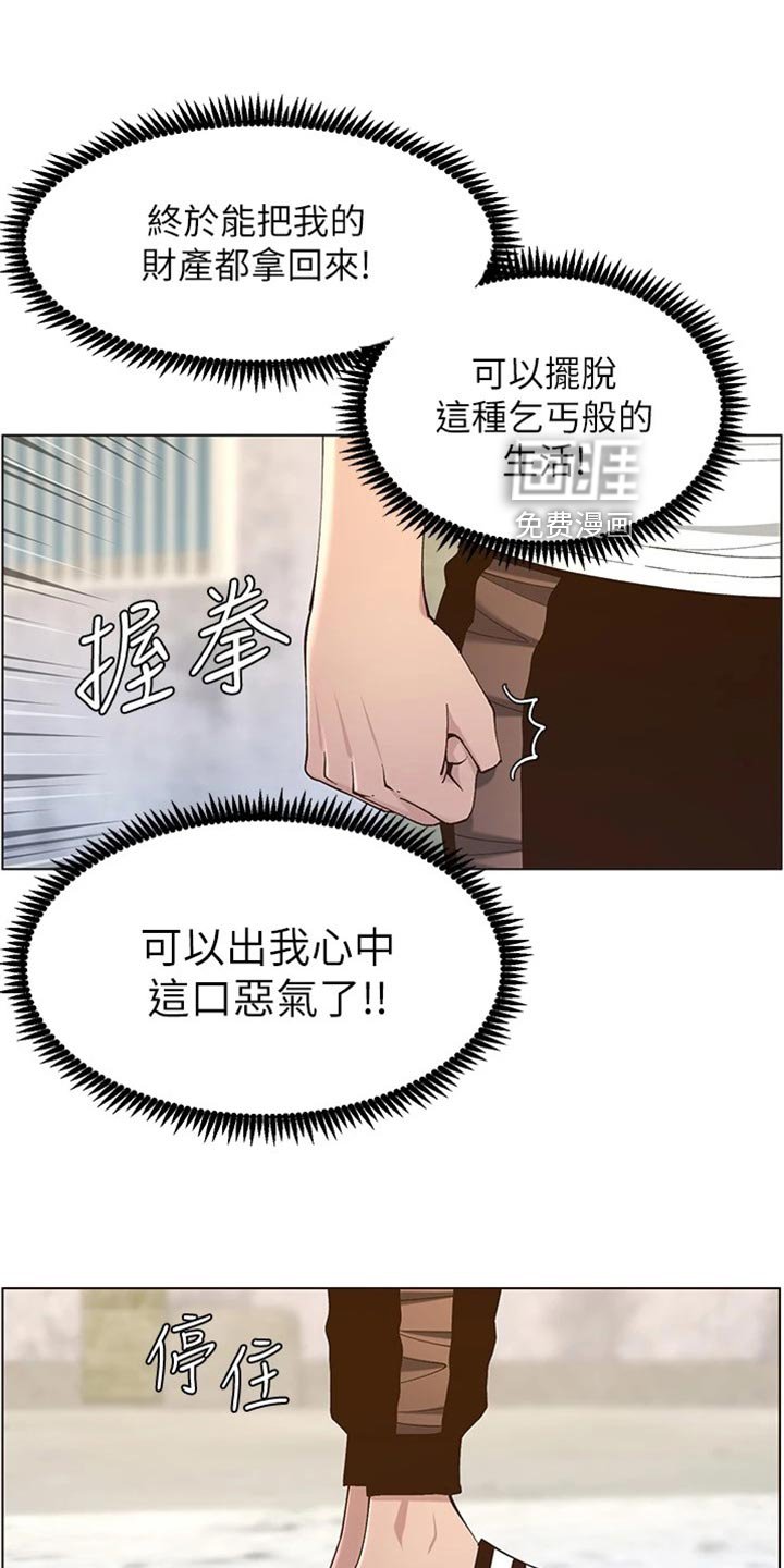 第173章：纠结