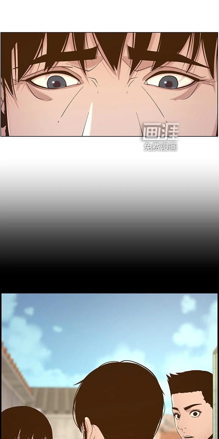 第173章：纠结