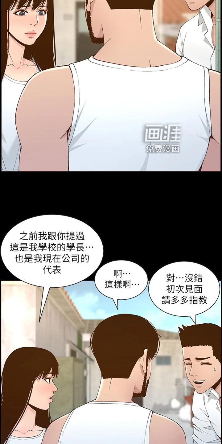 第173章：纠结