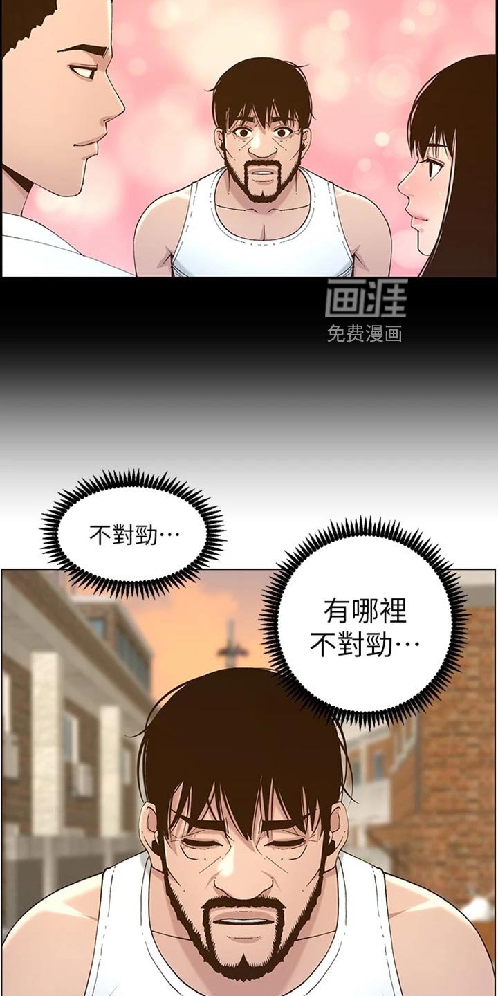 第173章：纠结