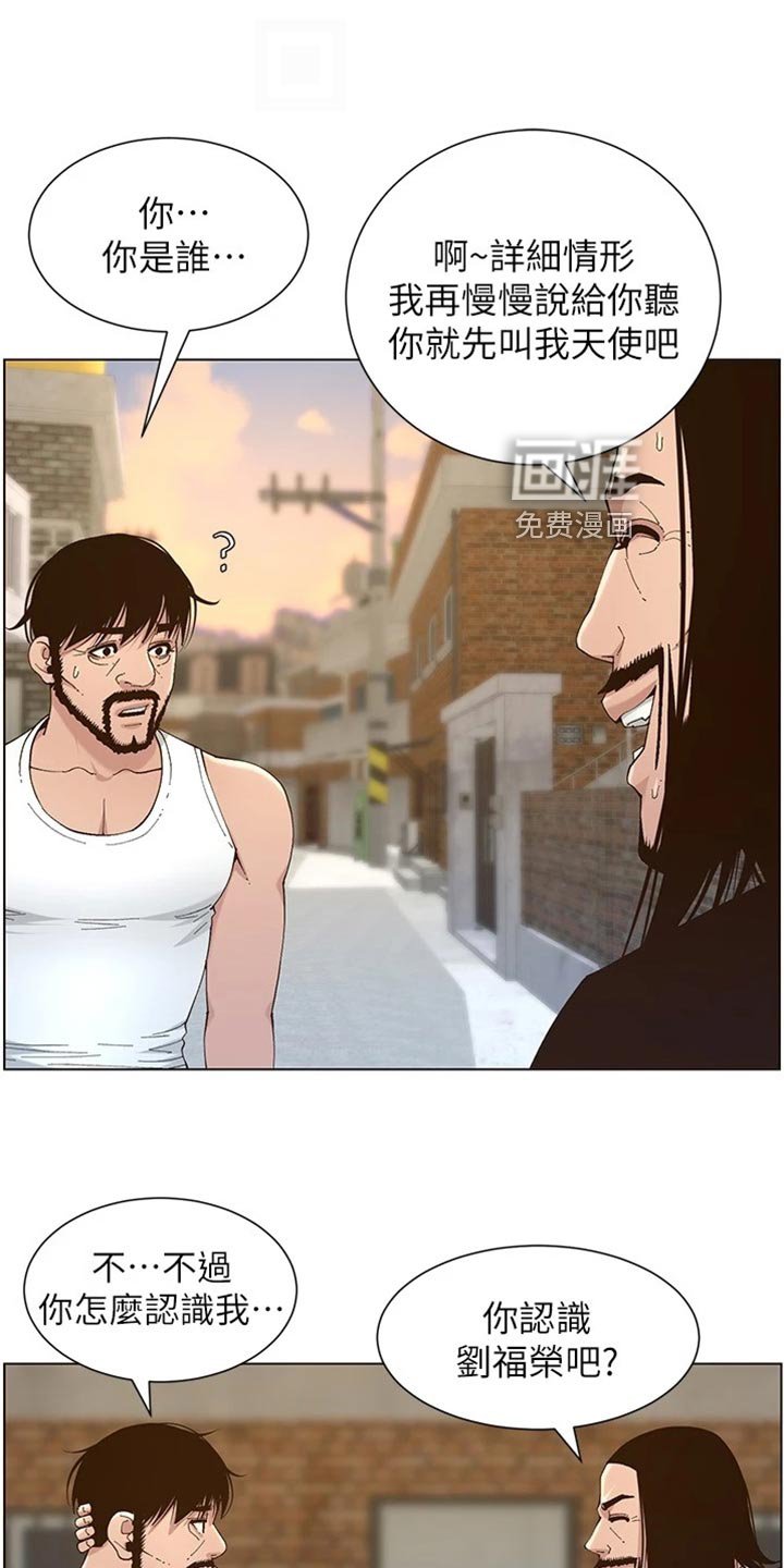 第174章：放手