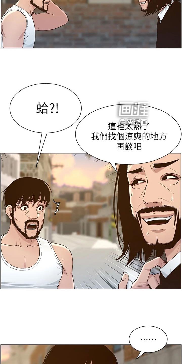 第174章：放手