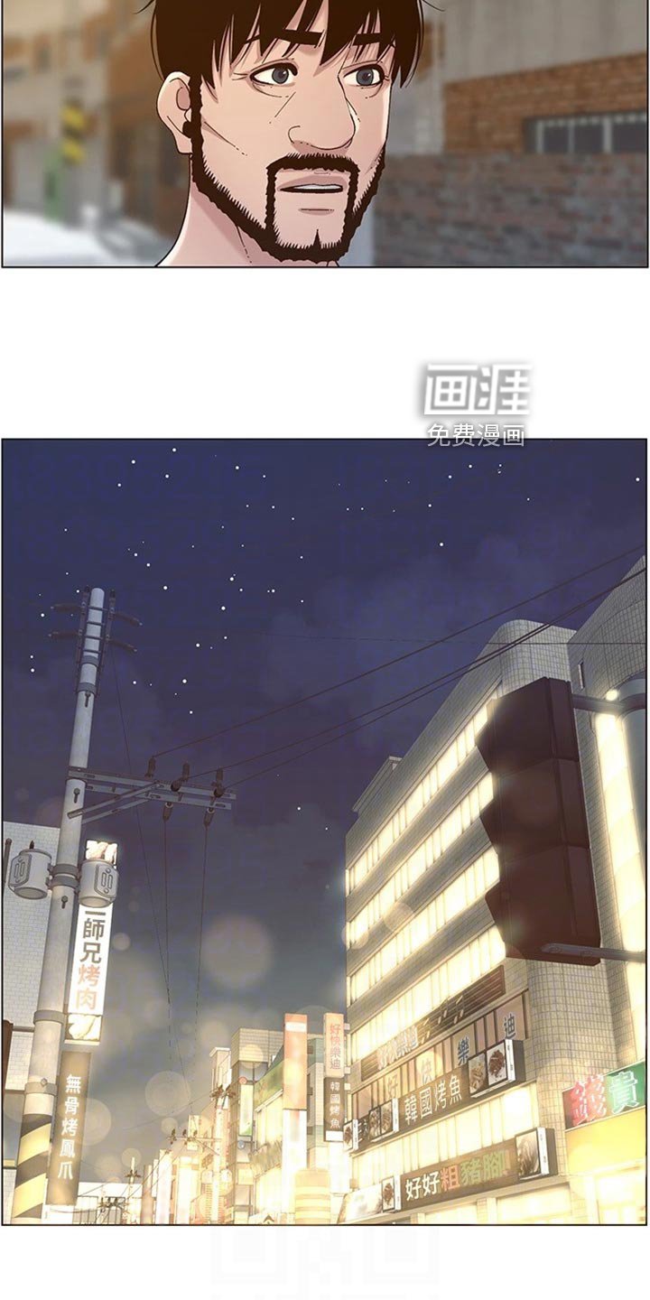 第174章：放手