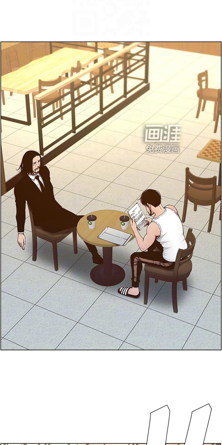 第174章：放手