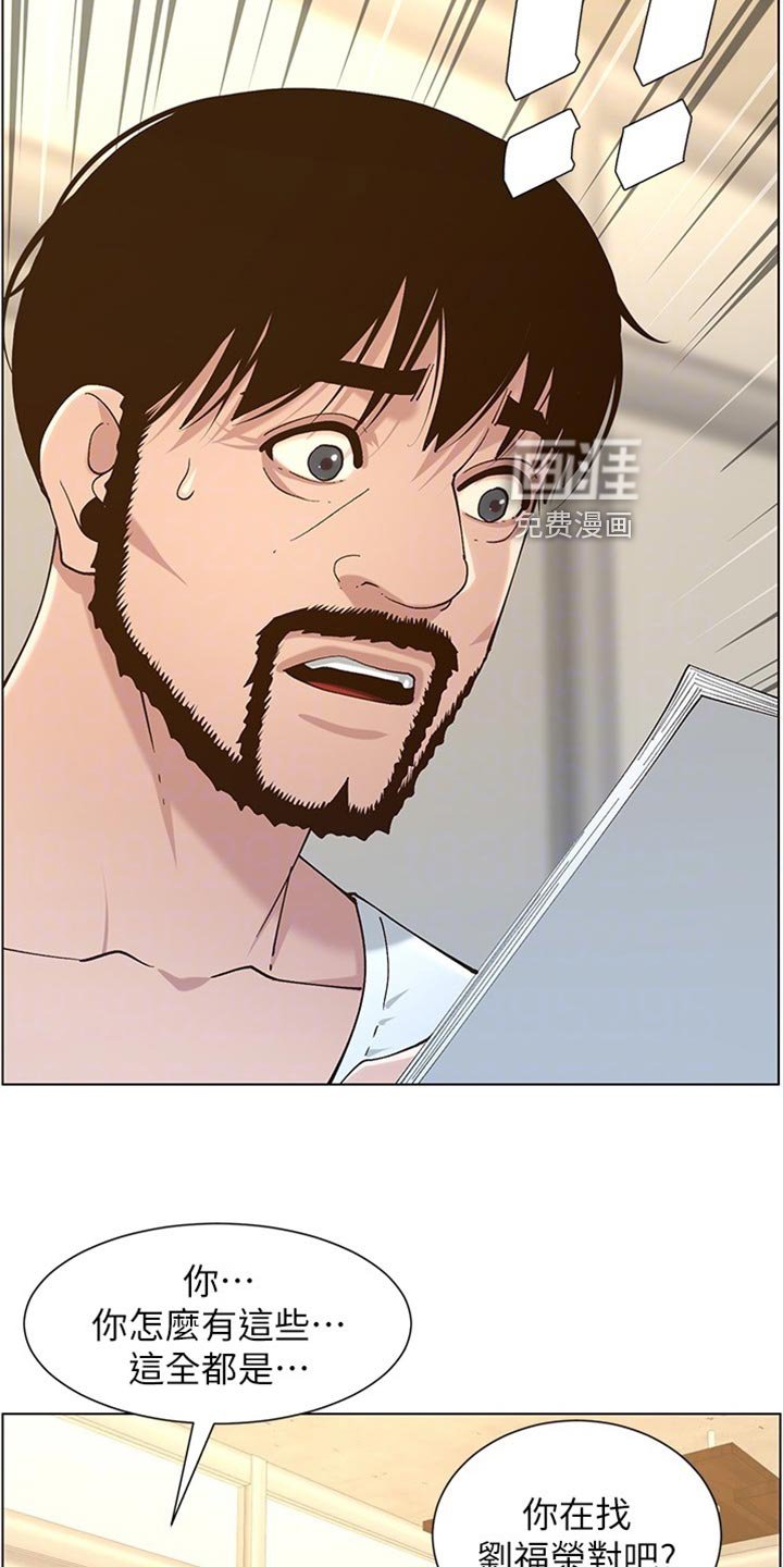 第174章：放手
