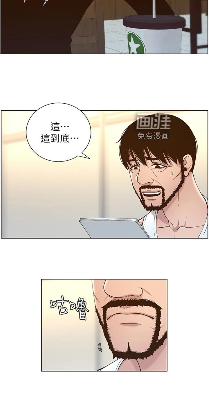 第174章：放手