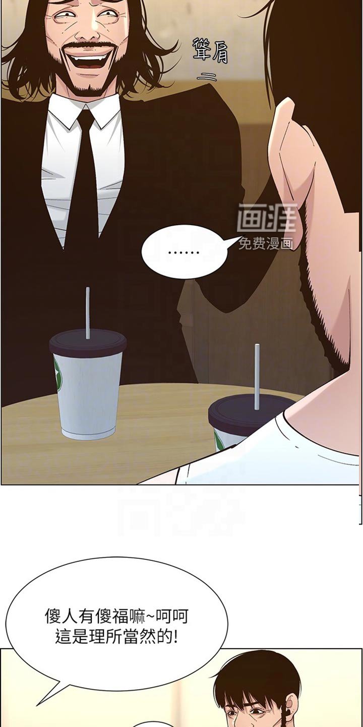 第174章：放手