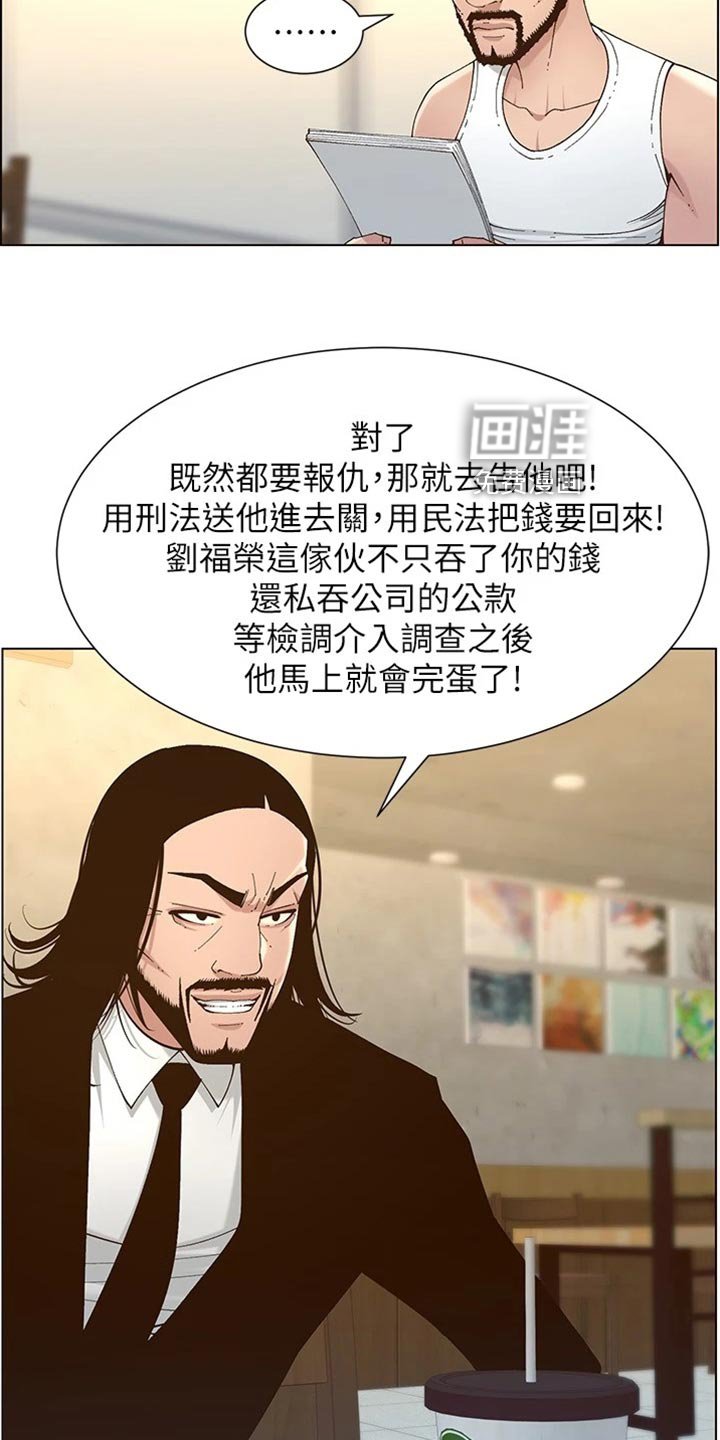 第174章：放手