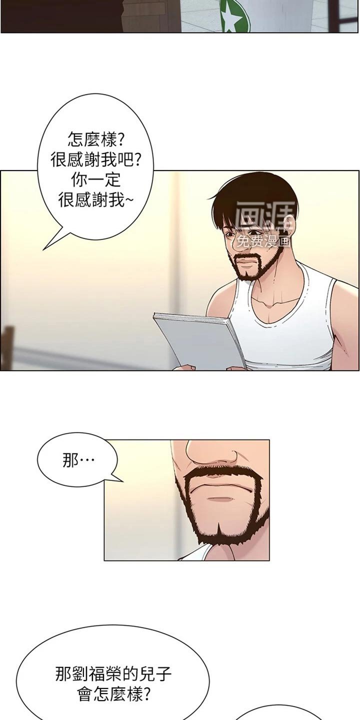 第174章：放手