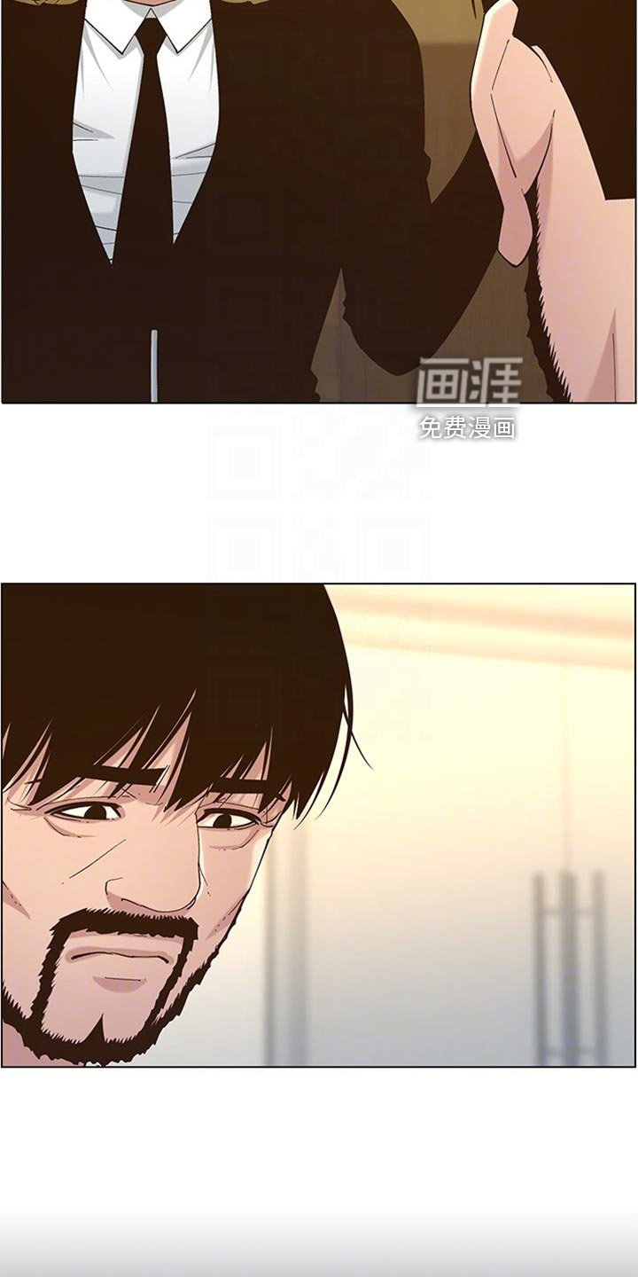 第174章：放手