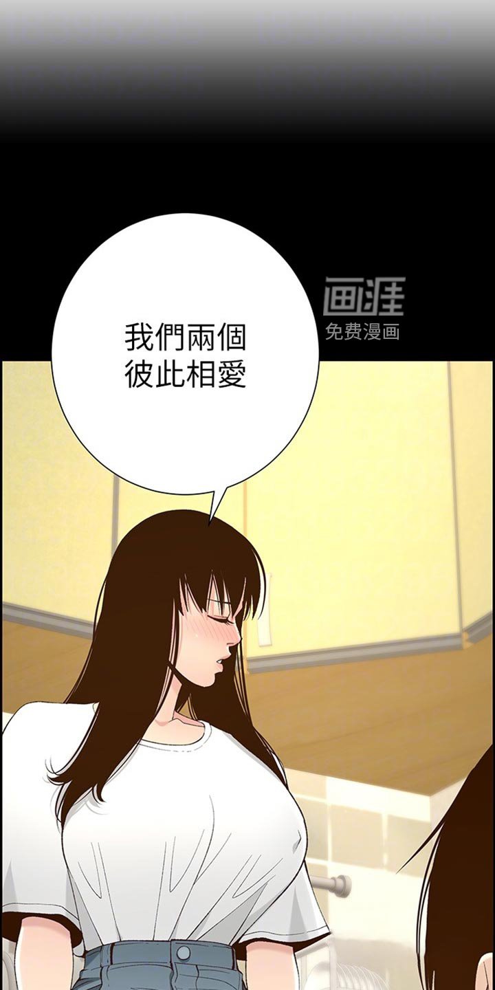 第174章：放手