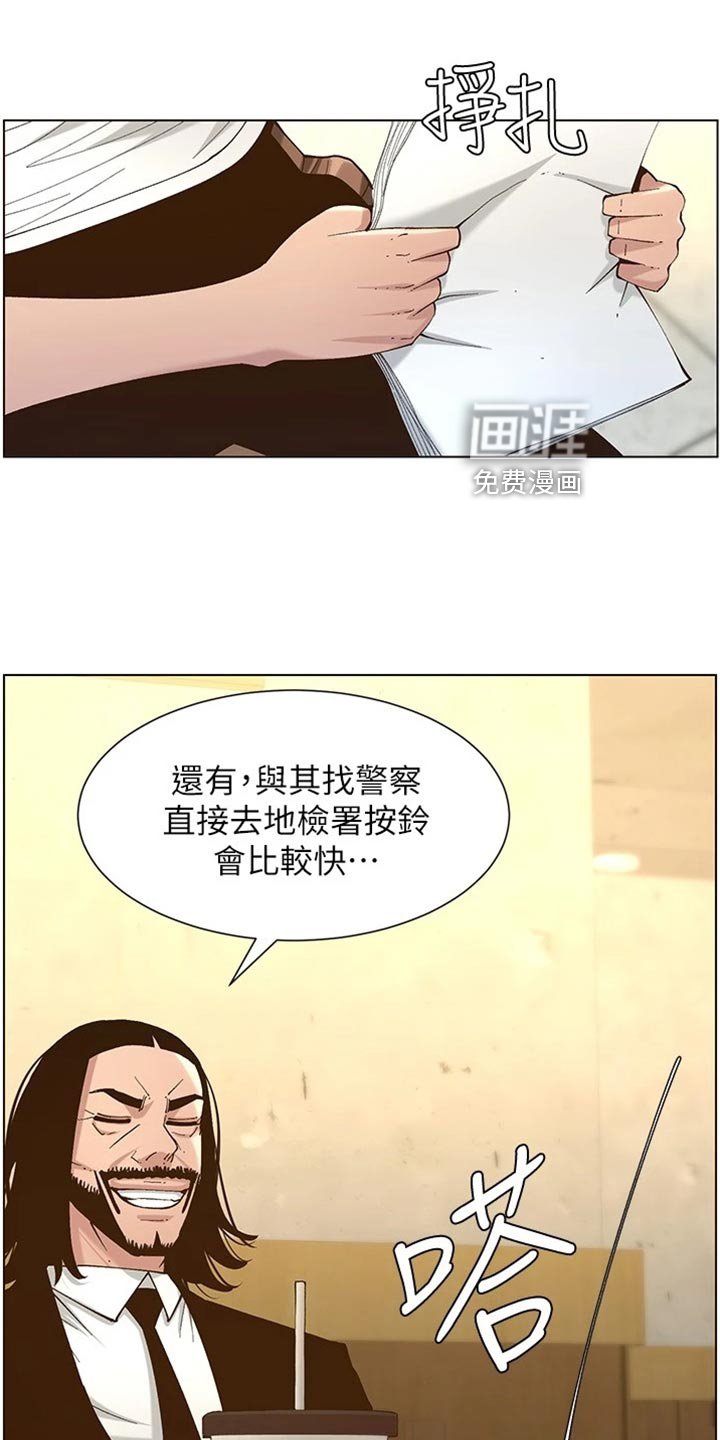 第174章：放手