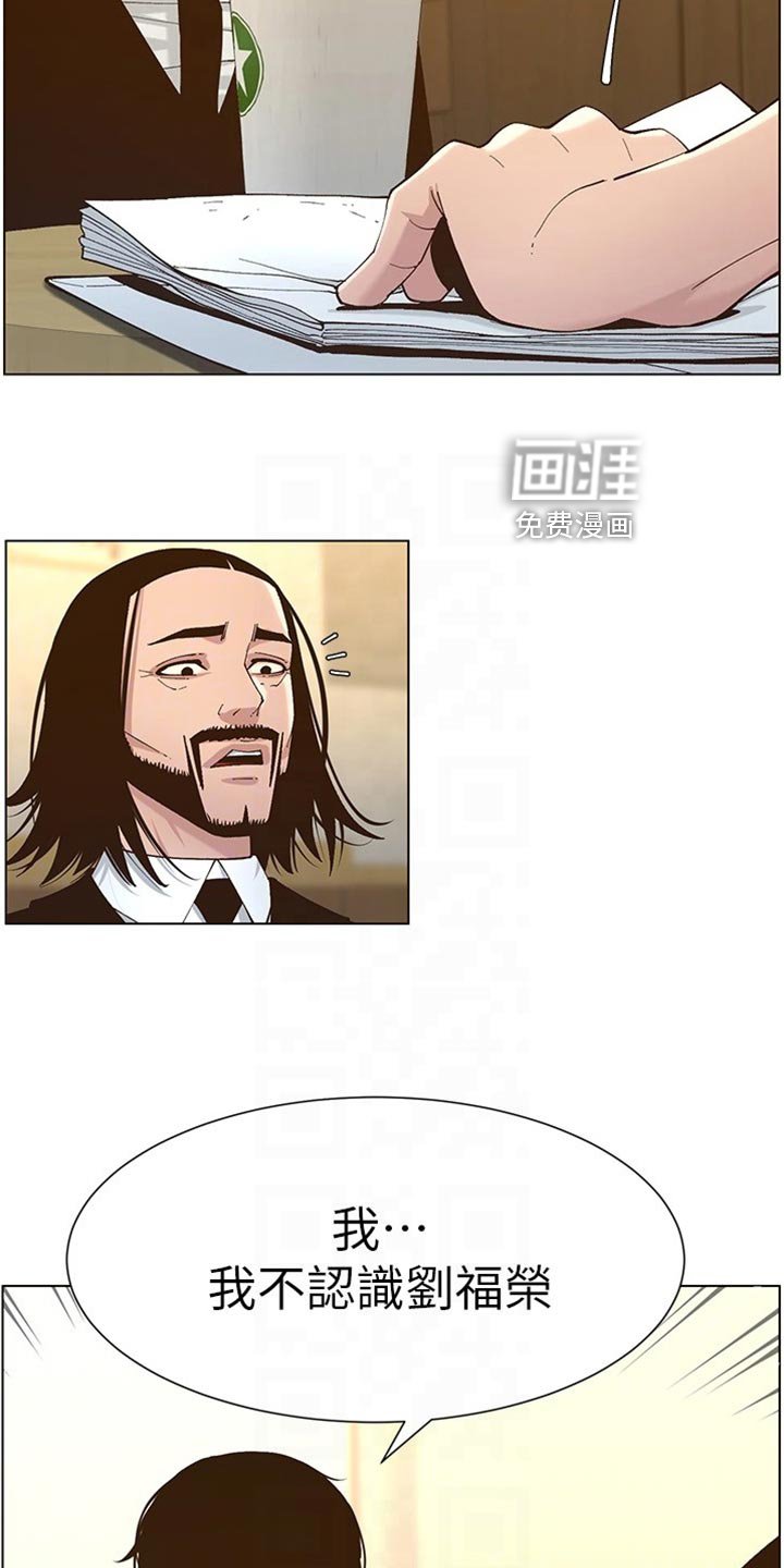 第174章：放手