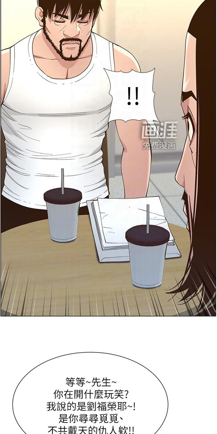 第174章：放手