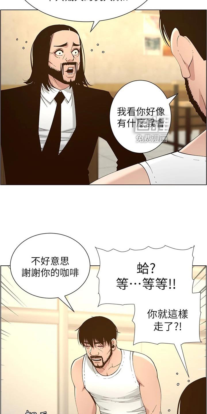 第174章：放手