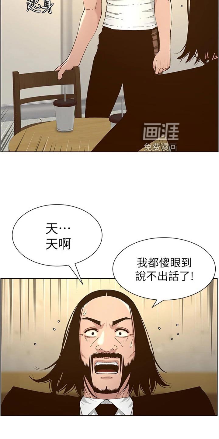 第174章：放手