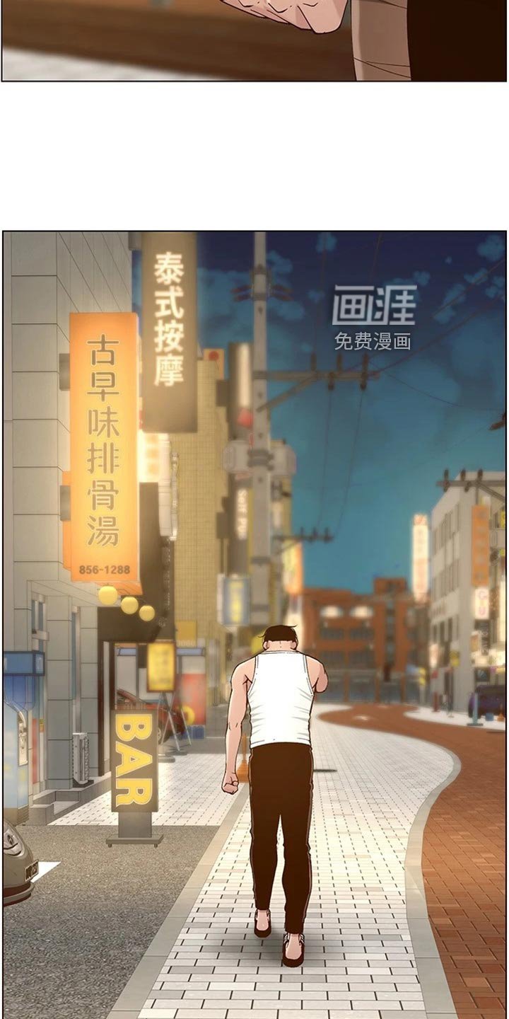 第174章：放手