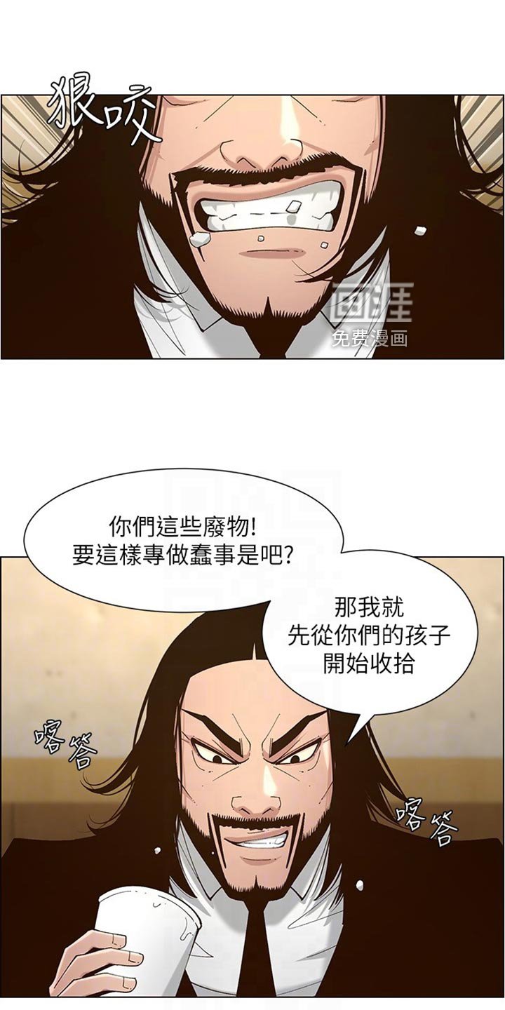 第175章：分手