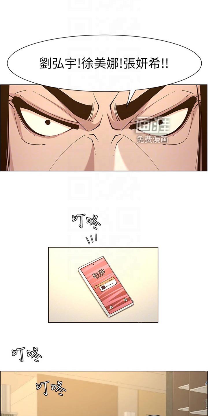 第175章：分手