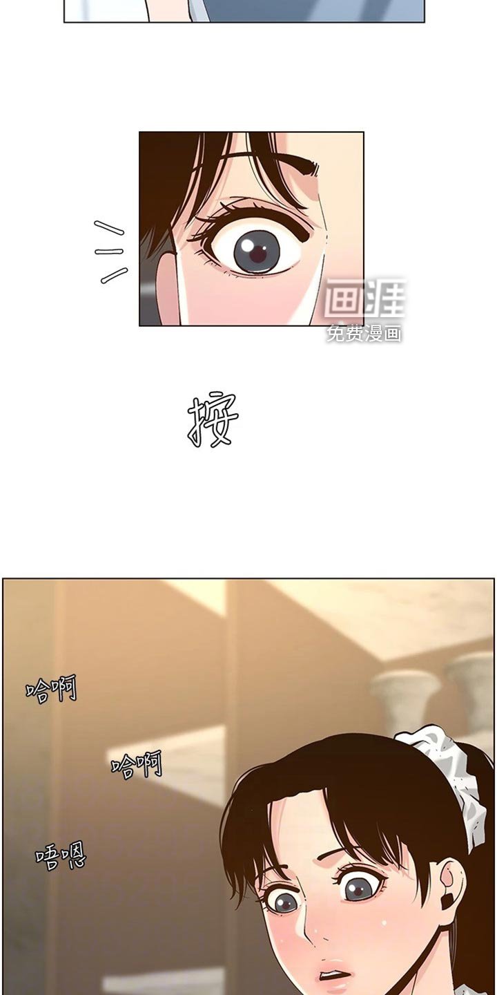 第175章：分手