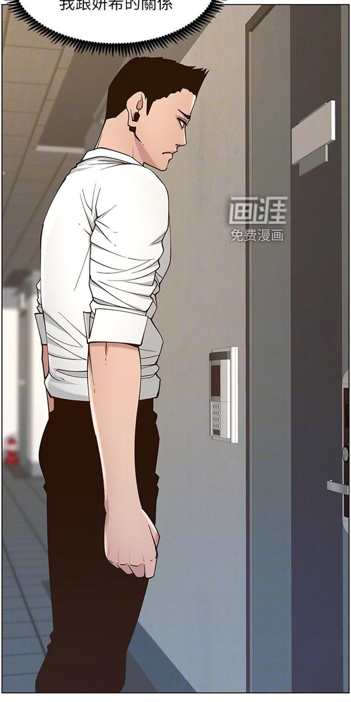 第175章：分手