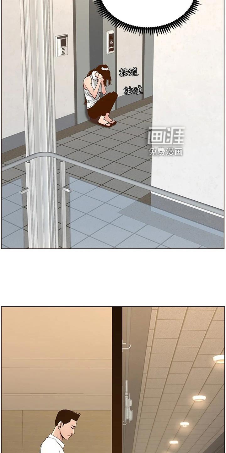 第175章：分手