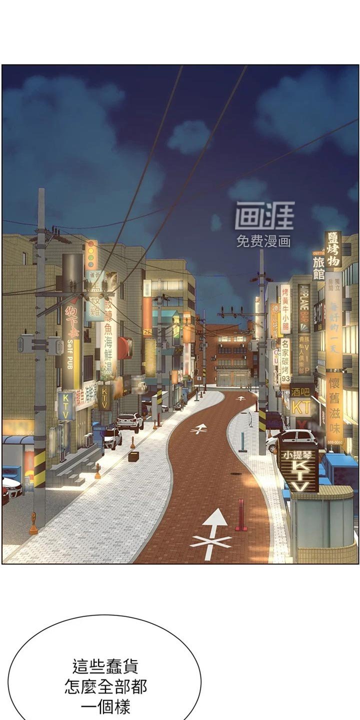 第176章：上钩
