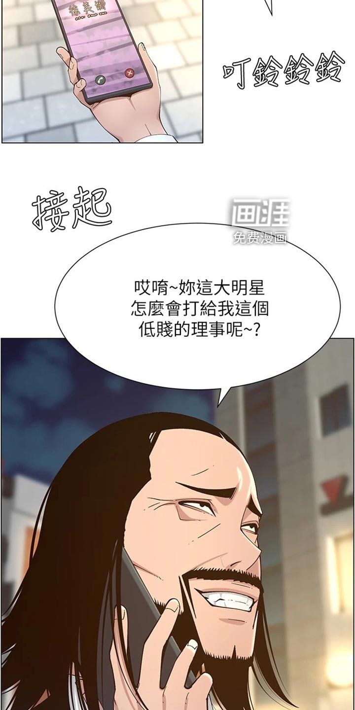 第176章：上钩