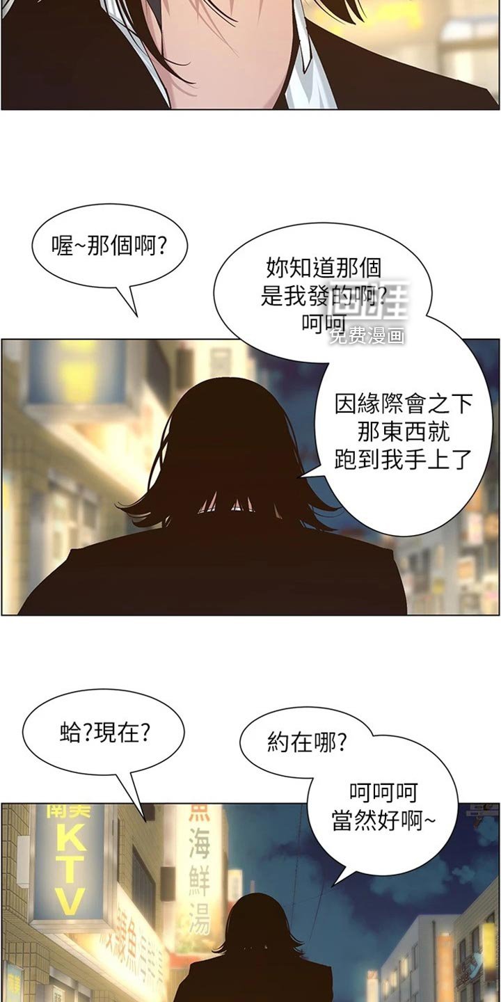 第176章：上钩