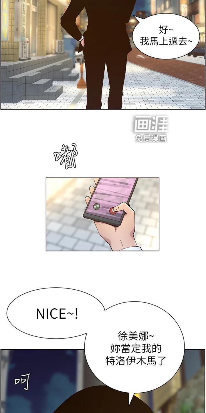 第176章：上钩