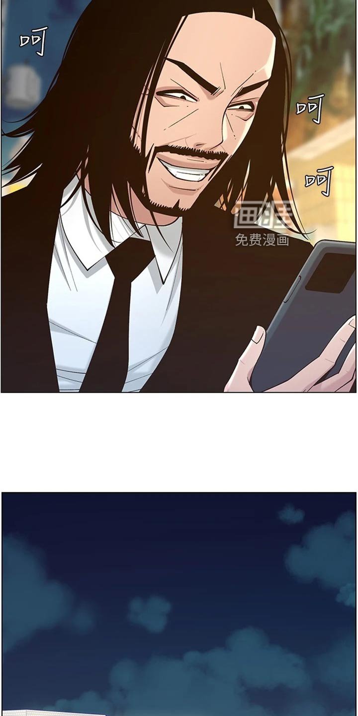 第176章：上钩