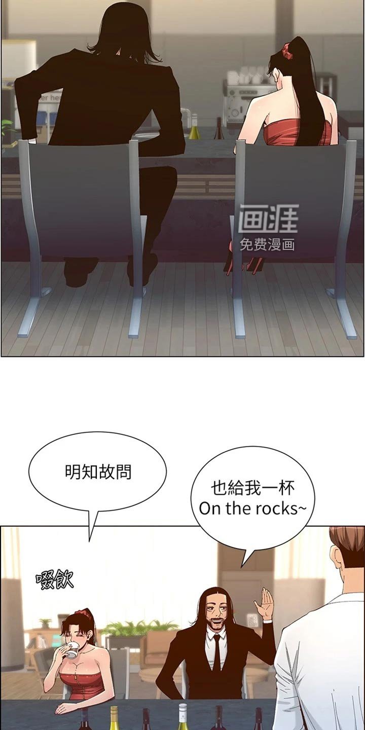 第176章：上钩