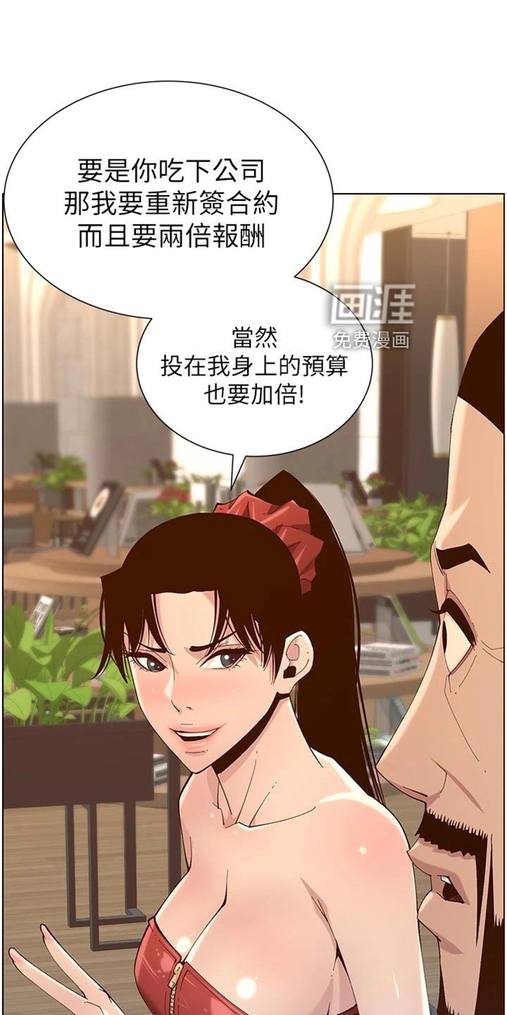 第176章：上钩