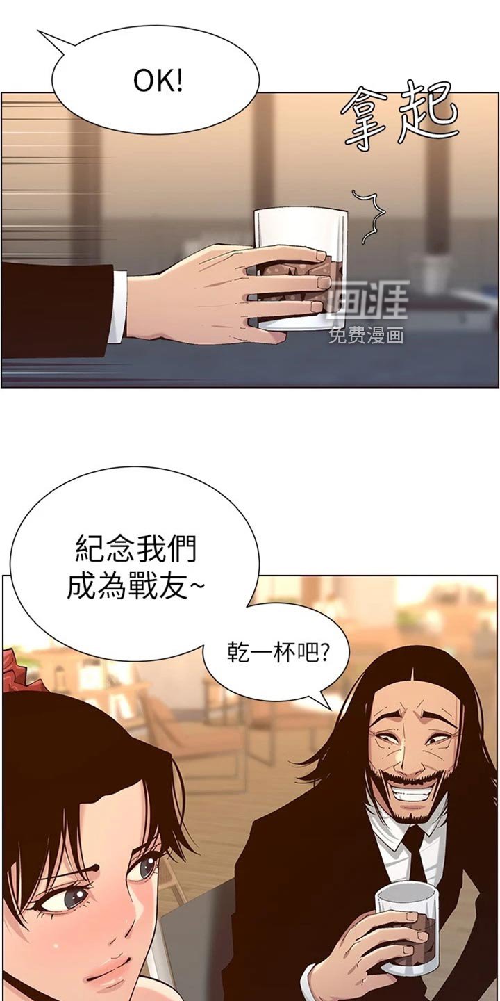 第176章：上钩