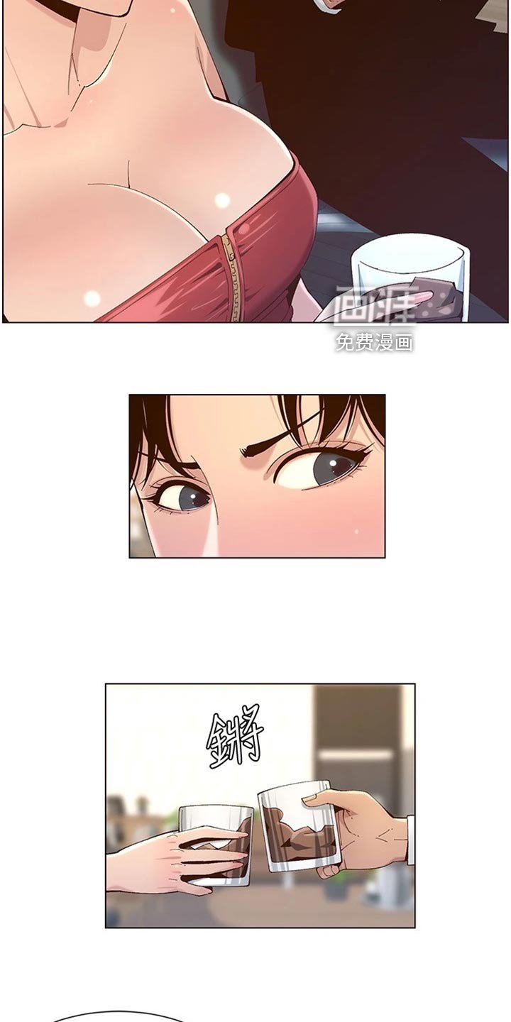 第176章：上钩