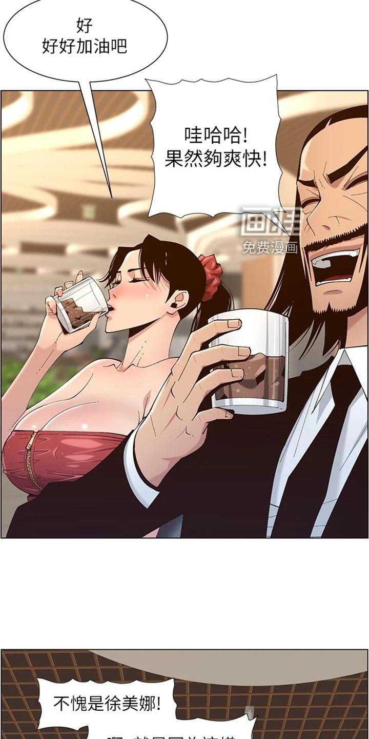 第176章：上钩