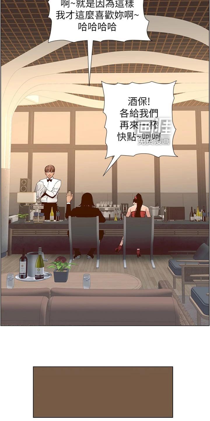 第176章：上钩