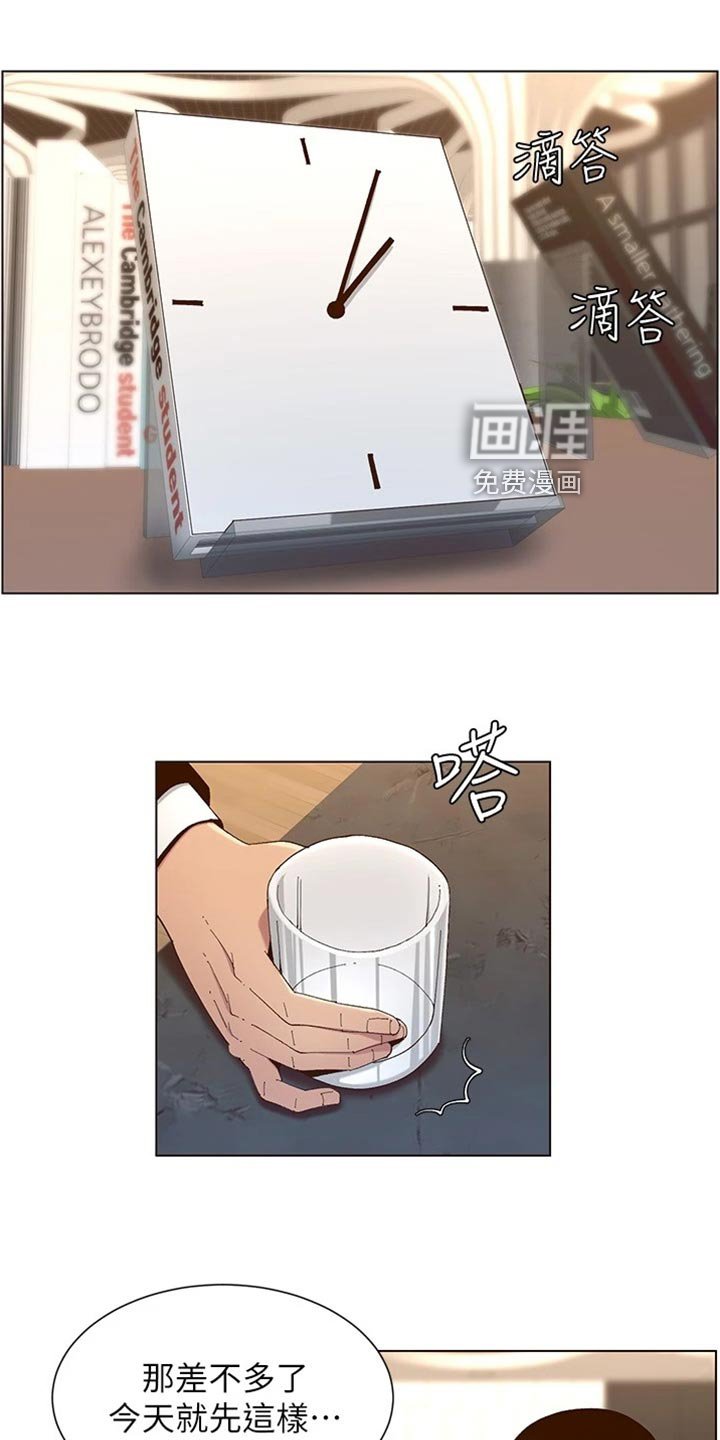 第177章：无家可归