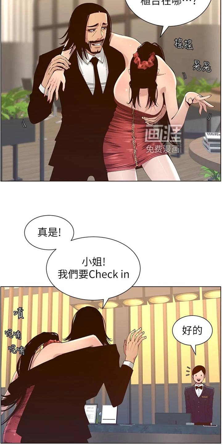 第177章：无家可归