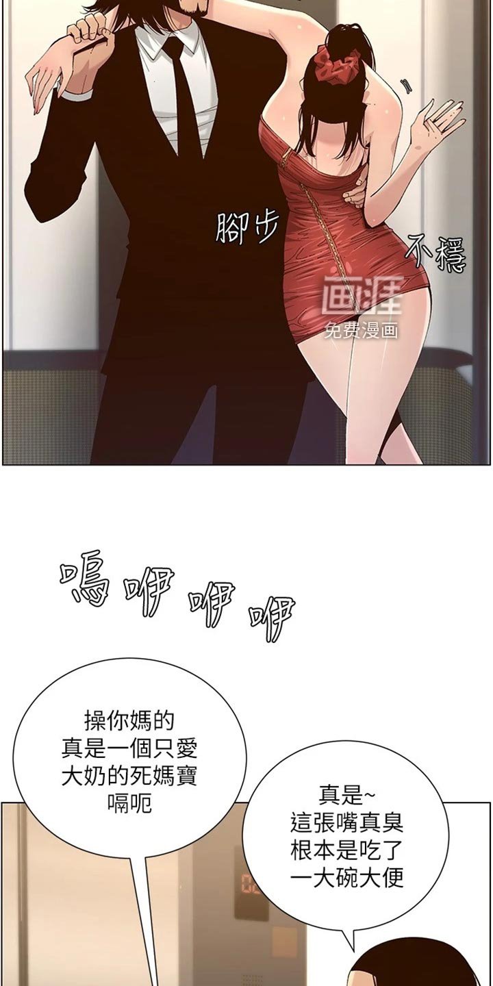 第177章：无家可归