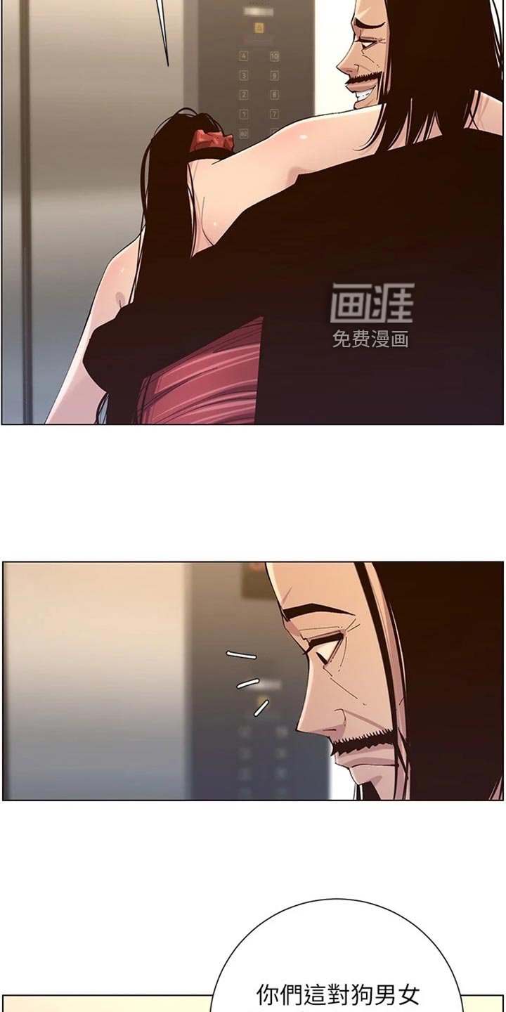 第177章：无家可归